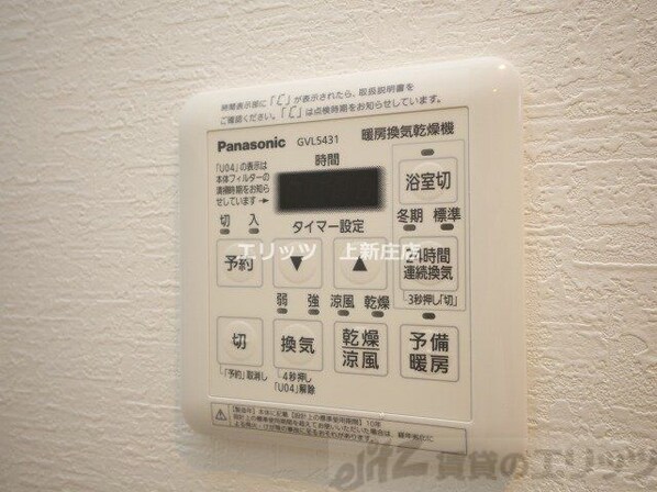 Alivis北梅田の物件内観写真